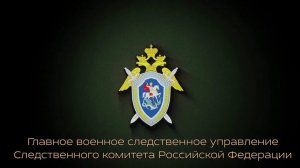 В ГВСУ СК России проведен личный прием граждан по вопросу ненадлежащего оказания ЖКУ