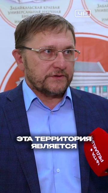 Новый способ контроля за управляющими компаниями в Забайкалье