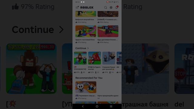 рибзя