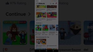 рибзя