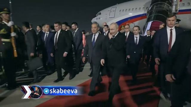 Путин прибыл в Пекин!