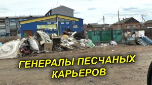 Семь лет Мусорной Реформе - как она изменила город Вихоревка