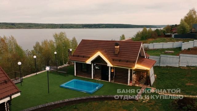 ЭКСКЛЮЗИВНЫЙ ОАЗИС НА ЖИВОПИСНОМ БЕРЕГУ РЕКИ СЫЛВА!