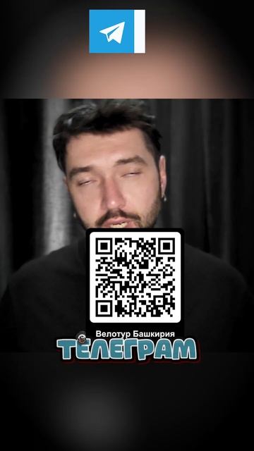 Велотур за 10000р. Бронь мест в ТГ Smetkin_dima