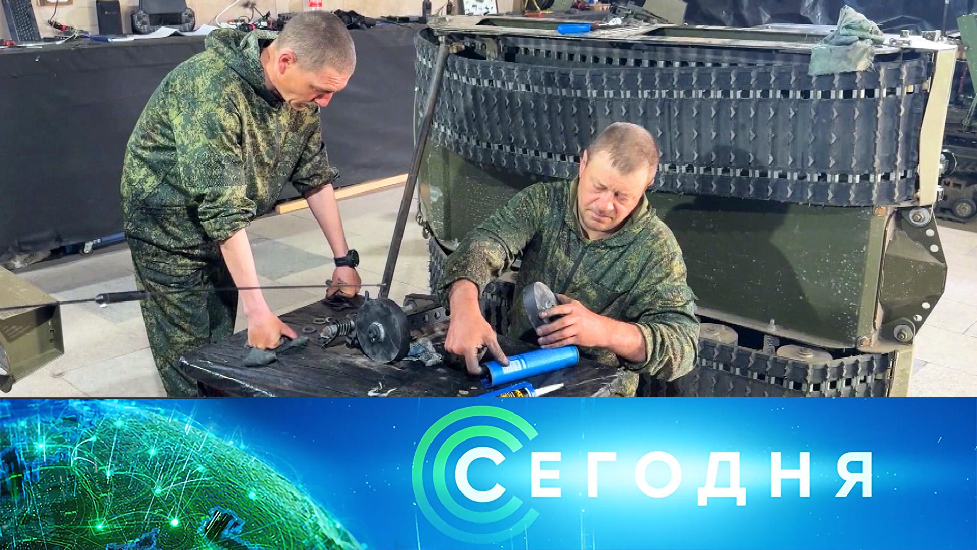 «Сегодня»: 19 мая 2026 года. 10:00 | Выпуск новостей | Новости НТВ