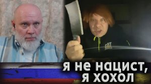 Как НЕ арийцы могут быть нацистами? 🔥Рулетка🔥
