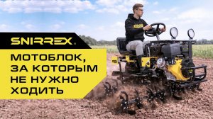 4-колёсный мотоблок SNIRREX BD192EP-4DRIVE
