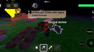 Рубрика:играем 99 ночей в лесу 😁