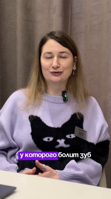 Правда ли, что психолог нужен только слабым людям?