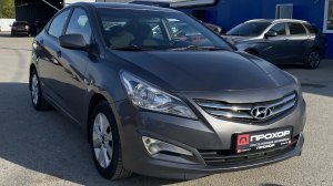 Обзор на Hyundai Solaris I Рестайлинг, 2016 ПРОХОР | Просто Хорошие Автомобили!