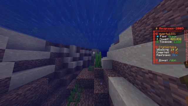 Minecraft 2026.05.19 - 09.20.43.01