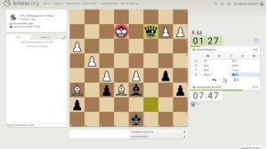 Играю в шахматы на lichess, запись №10 - 7of18