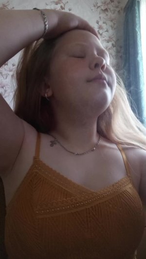 ку