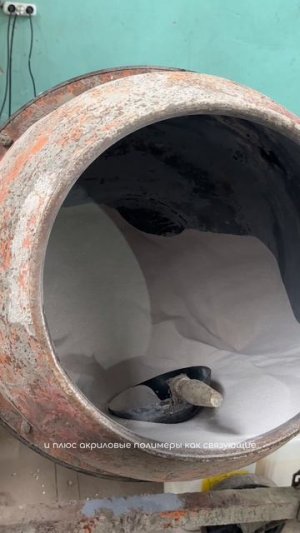 Решили наглядно показать вам из чего же состоит наш флексолит