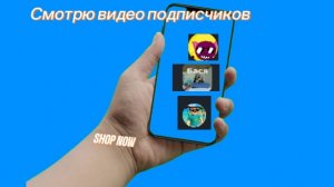 Смотрю видео от вас 😁#Чикен ган#валик плей