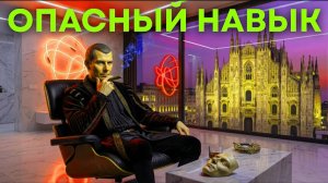 Один Навык, Который Делает Человека Опасным! Тайное правило Макиавелли