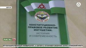 В Ингушетии прощаются с Муратом Келиговым, который ушел из жизни на 83-м году