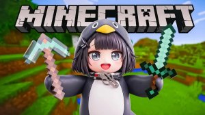 ГУГУ ГАГА ПИНГВИН ИГРАЕТ В МАЙНКРАФТ!!!