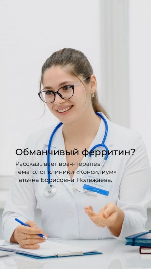 Какие анализы сдавать, чтобы выявить дефицит железа?