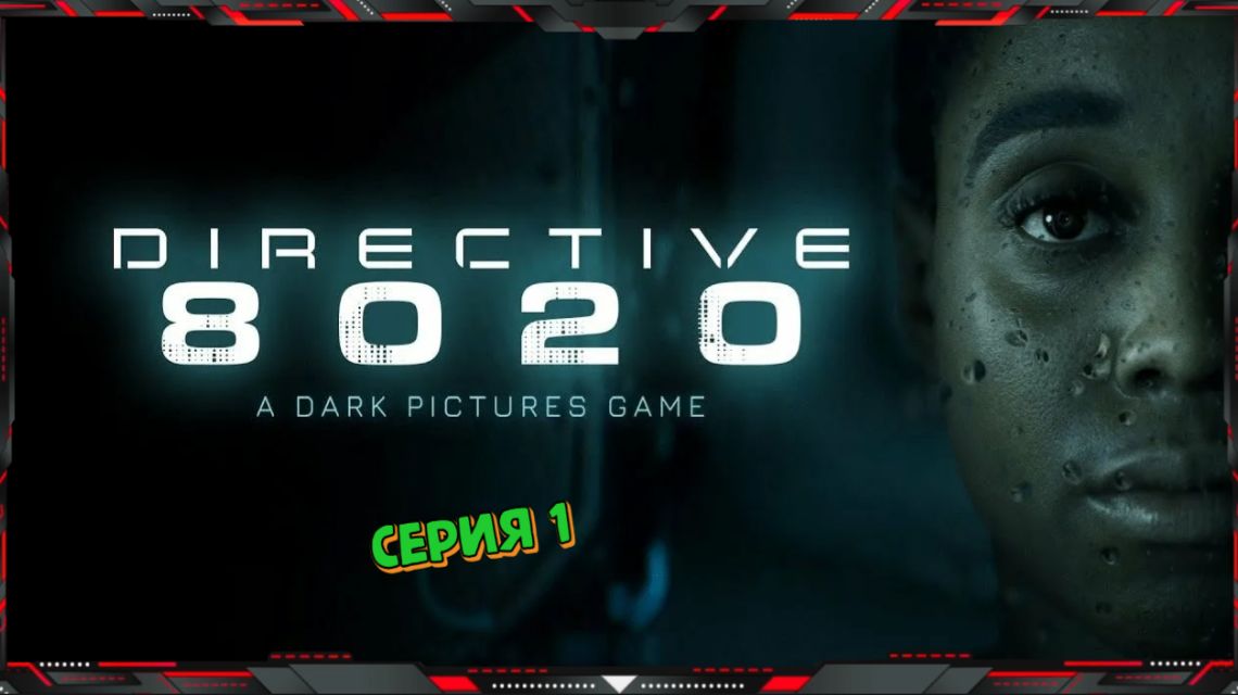 🔴 ДИРЕКТИВА 8020 - Directive 8020 - Ой что Будет 🔴