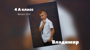 Владимир Д