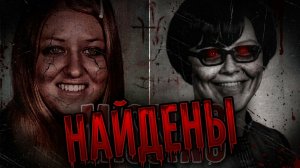 Спустя 48 лет раскрыта тайна исчезновения девушек
