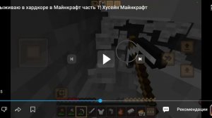 второй раз смотрю за день видео от Хусейна