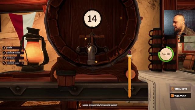 Летсплей Из Деревни - Tavern Manager Simulator - 5
