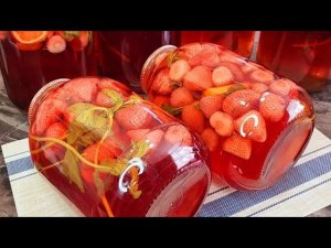 Я ИСКАЛА ЕГО во ВСЕХ Старых ЖУРНАЛАХ! Лучший Рецепт в Моем АРСЕНАЛЕ! Компот МОХИТО С КЛУБНИКОЙ