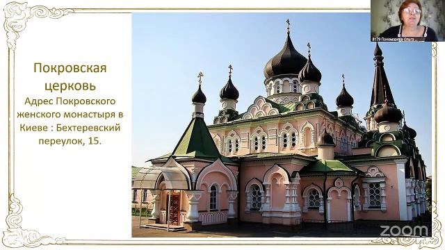 Пеший лекторий с Пономаревой 19.5 12:00