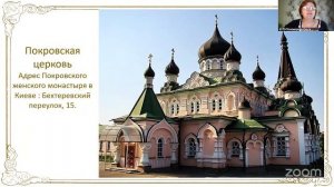 Пеший лекторий с Пономаревой 19.5 12:00