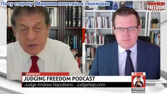 Судья Наполитано - Профессор Гленн Дизен: предел терпению Путина