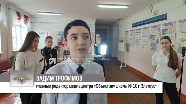 В профилактическую борьбу с дистанционными обманщиками вступили активисты «Первых» из 10-й школы смотреть онлайн