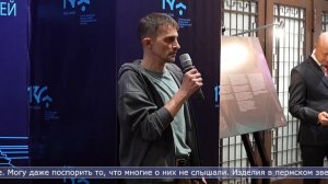 18.05.2026 Южно-Сахалинские музеи открыли двери для посетителей до 12 вечера