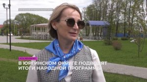 Есть результат!