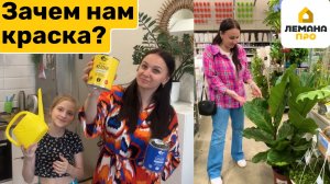 Я так ИСПУГАЛАСЬ 😱 Покупки / ВЕРНУЛИ ДЕНЬГИ / Семейный влог