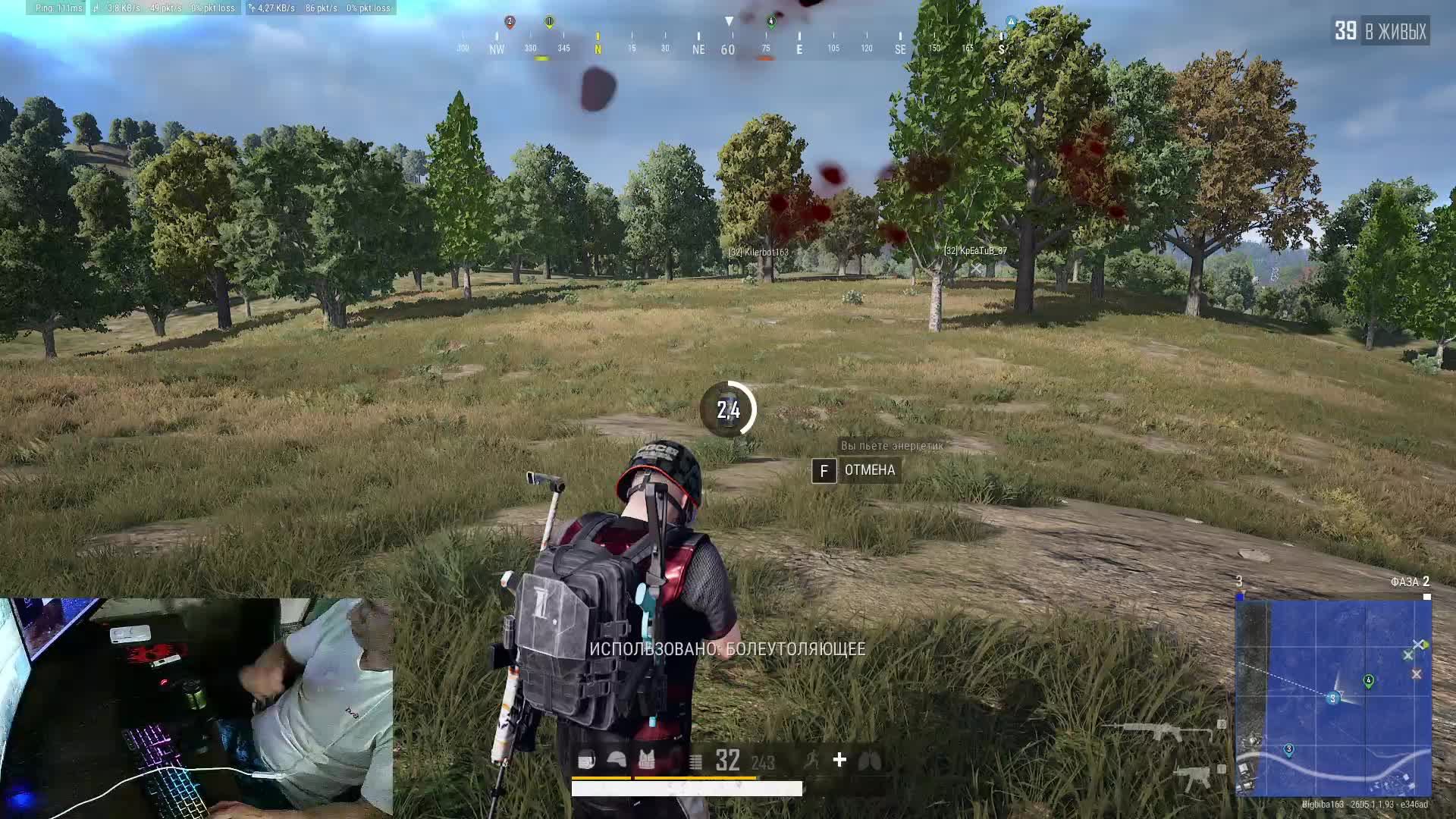 PUBG: BATTLEGROUNDS Играем в удовольствие !!!