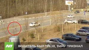 Водителя, который насмерть сбил мальчика, заключён под стражу. Сургут