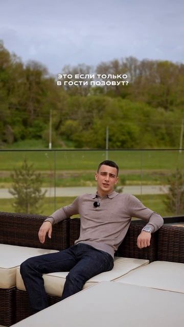 Собер Баш