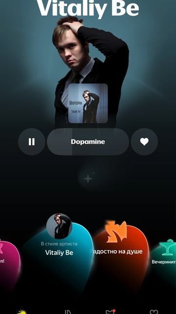 Vitaliy Be - Dopamine