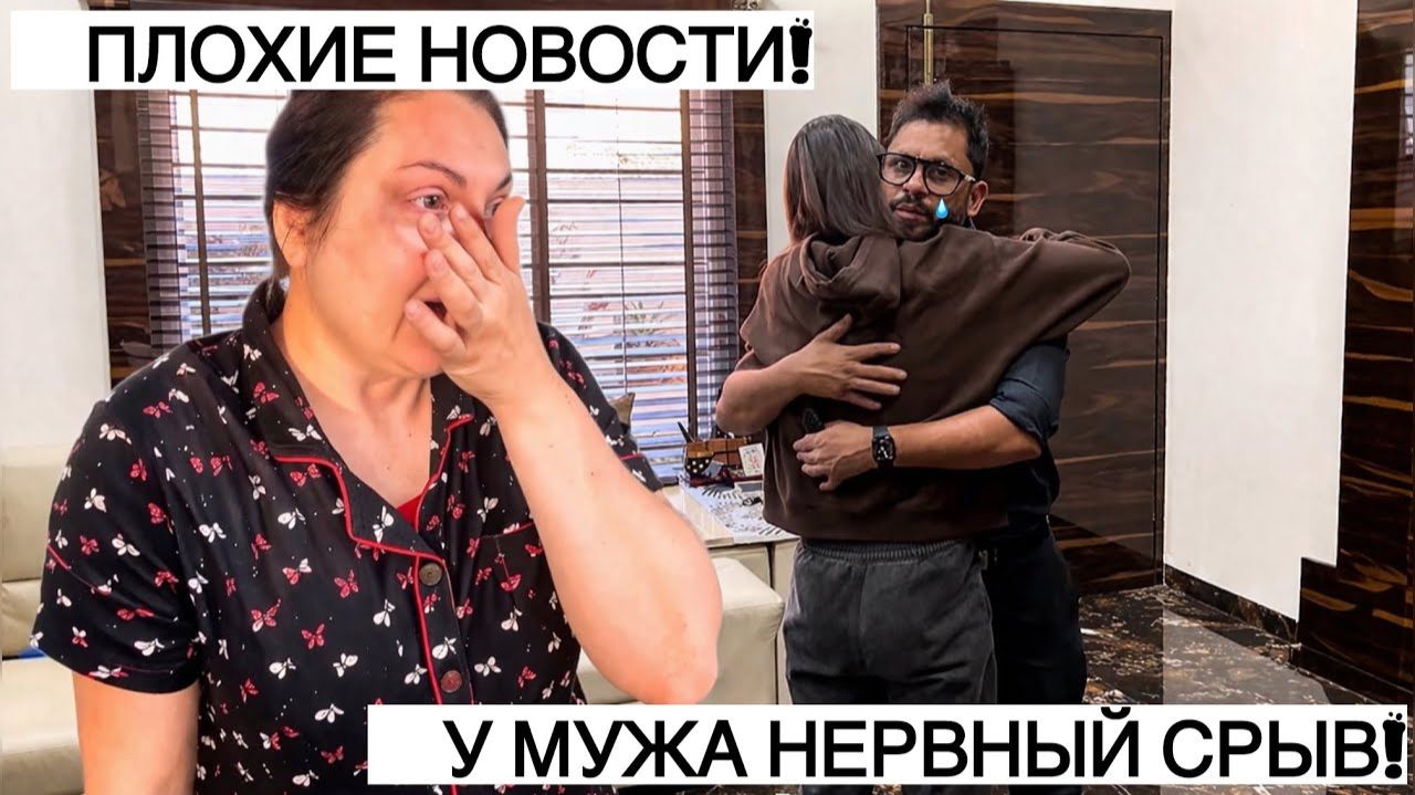ОДНА ЗА ВСЕХ- МУЖ МНЕ ВСЕ ВЫСКАЗАЛ! СЕМЬЯ В ШОКЕ, СПАСУТ ЛИ БРАТА!