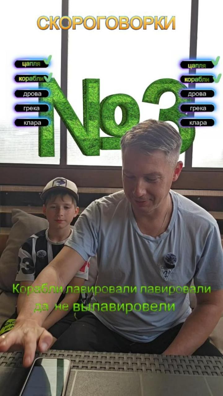 Кто быстрее всех скажет скороговорку? #скороговорки #shorts #юмор