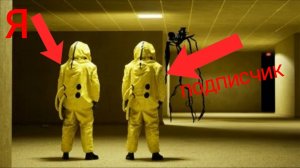 😱ВЫЖИВАЮ С ПОДПИСЧИКОМ В БЭКРУМСЕ | **ОЧЕНЬ СТРАШНО**