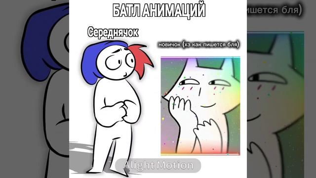 колаб с закатуном﹤3