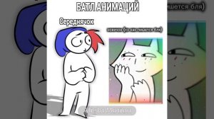 колаб с закатуном﹤3