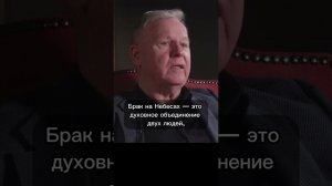 Чувственность и влечение вместо Любви