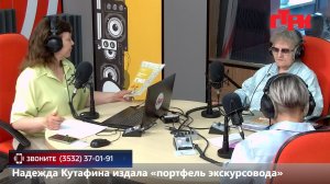 Live:«Маевка» от 19 мая 2026 года
