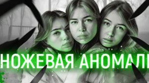 Необъяснимая серия громких нападений в разных городах