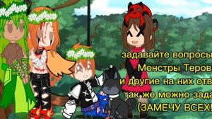 задавайте вопросы и задания пожалуйста