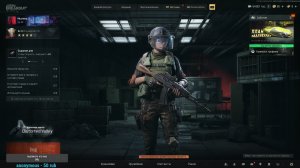 Arena Breakout Ночные побегушки